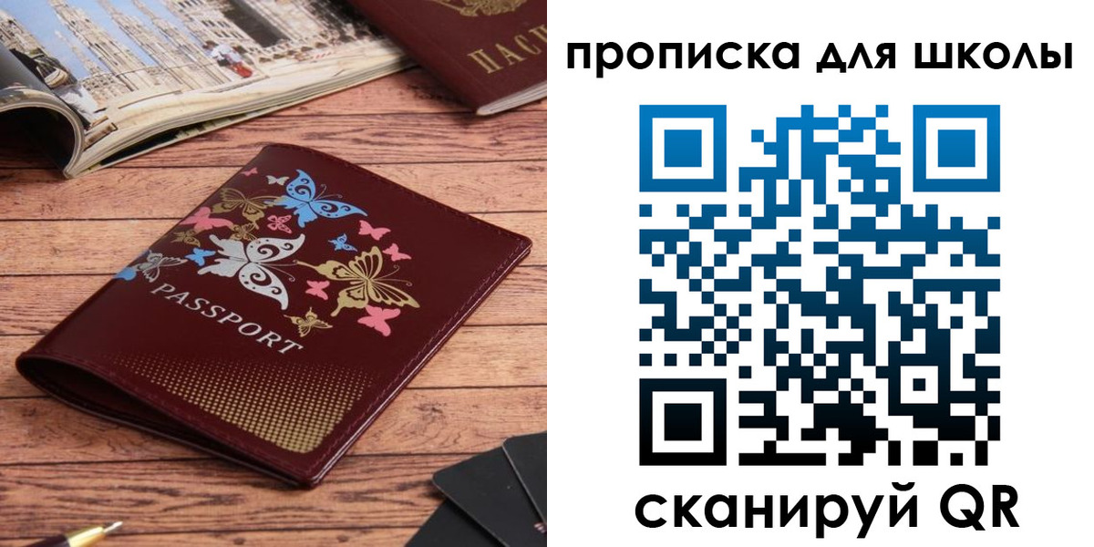 форма 3 в Осинниках
